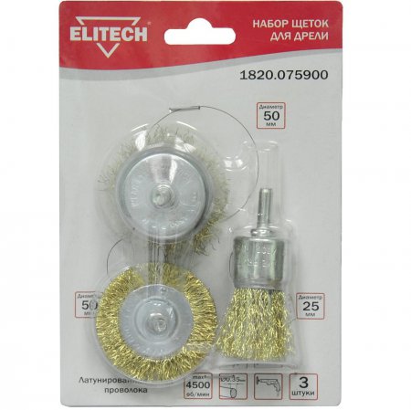 Набор щеток для дрели Elitech 1820.075900 - Фото 3