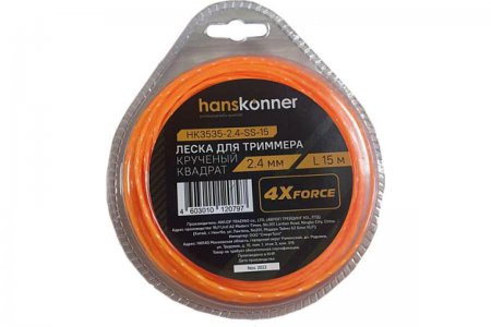 Леска для триммера Hanskonner HK3535-2.4-SS-15