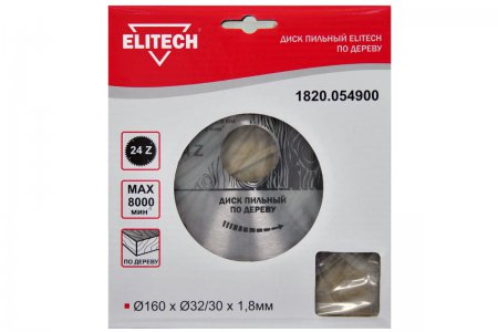 Диск пильный ELITECH 1820.054900