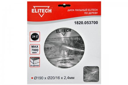 Диск пильный ELITECH 1820.053700