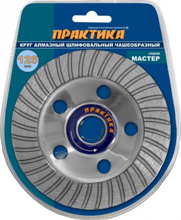 Чашка алмазная ПРАКТИКА 779-615