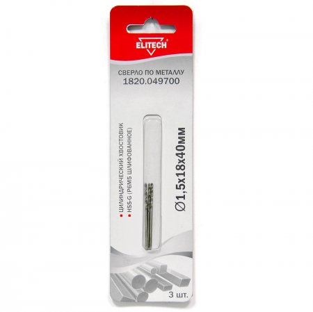 Сверло по металлу Elitech 1820.049700