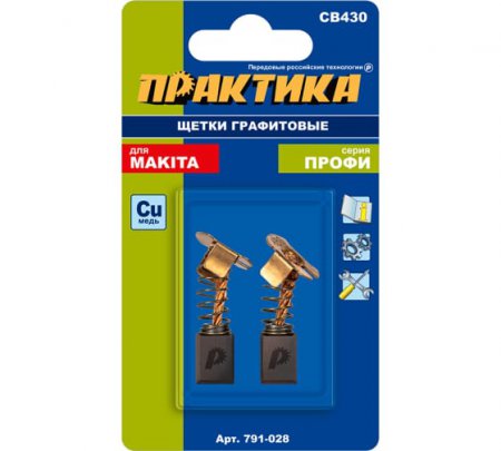 Щетка графитовая для Makita ПРАКТИКА 791-028 - Фото 2