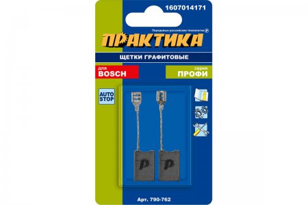 Щетка графитовая для BOSCH ПРАКТИКА 790-762 - Фото 2