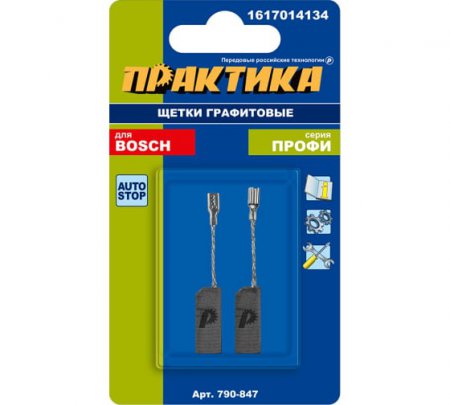 Щетка графитовая для BOSCH ПРАКТИКА 790-847 - Фото 2