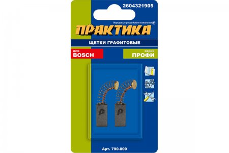 Щетка графитовая для BOSCH ПРАКТИКА 790-809 - Фото 2