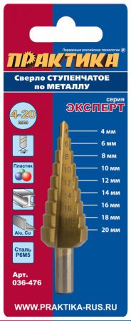 Сверло по металлу ступенчатое ПРАКТИКА 4-20 мм шаг 2 мм TIN