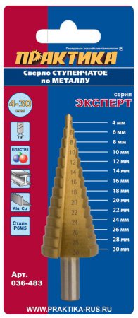 Сверло по металлу ступенчатое ПРАКТИКА 4-30 мм шаг 2 мм TIN