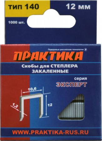 Скобы ПРАКТИКА для степлера, серия Эксперт, 12 мм, Тип 140