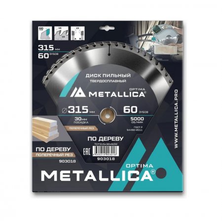 Пильный диск METALLICA 903018