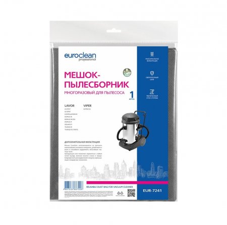 Многоразовый фильтр-мешок EUROCLEAN EUR-7241 - Фото 2