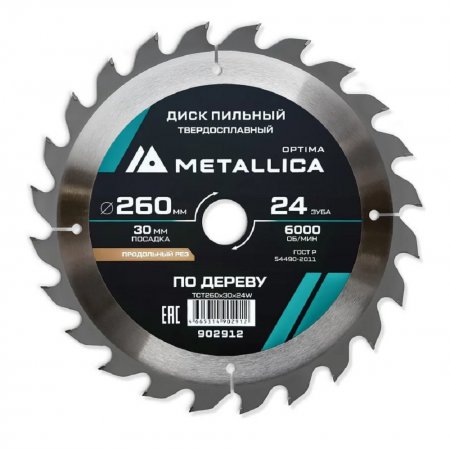 Диск пильный твердосплавный METALLICA 902912 Диск пильный твердосплавный METALLICA 902912