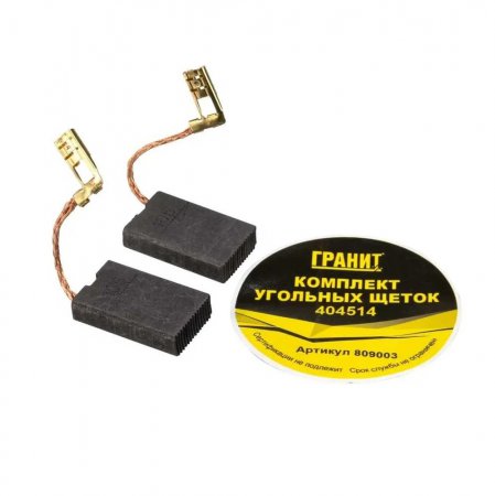 Комплект угольных щеток для DeWalt ГРАНИТ 809003 - Фото 2