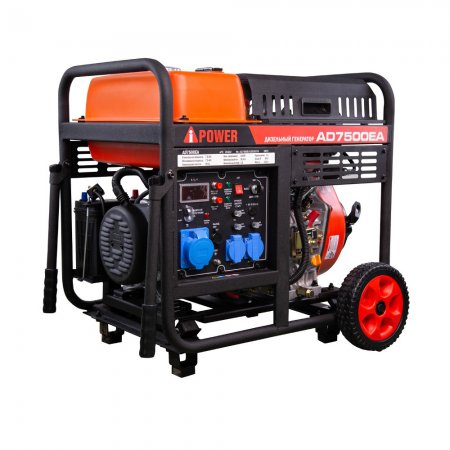 Генератор дизельный A-iPower AD7500EA 20408 - Фото 1