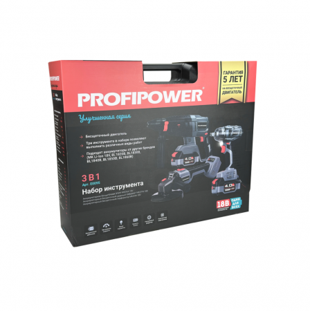 Аккумуляторный набор 3 в 1 ProfiPower E0095 - Фото 6