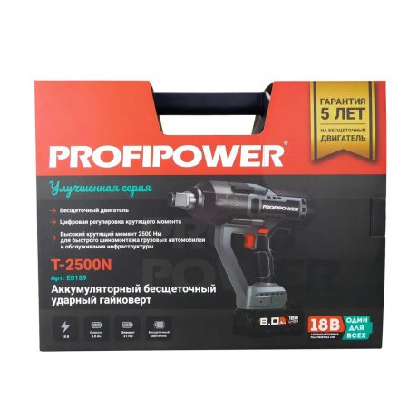 Аккумуляторый гайковерт ProfiPower T-2500N E0189 - Фото 2