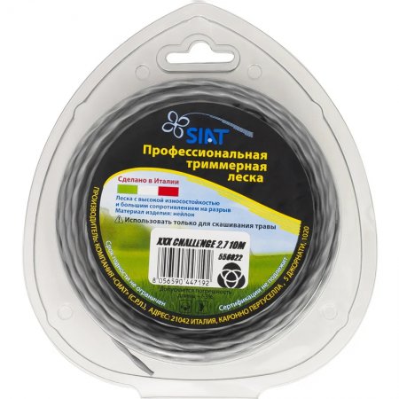 Леска SIAT 556020