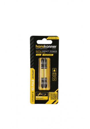 Биты двухсторонние Hanskonner HPH2PZ2-65DT - Фото 2