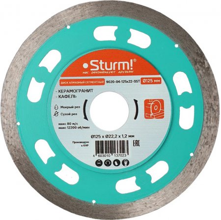 Алмазный диск STURM 9020-04-125x22-SST