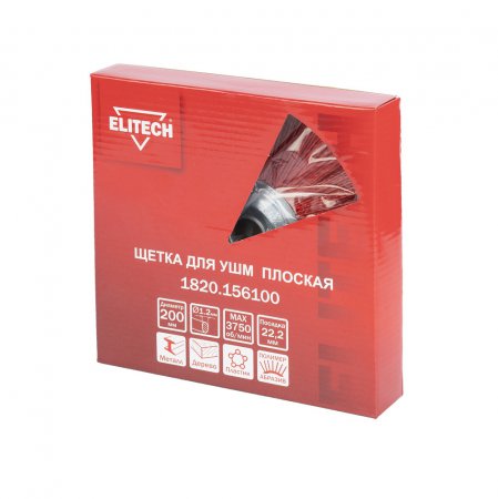 Кордщетка для УШМ ELITECH 1820.156100 - Фото 2
