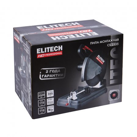 Пила монтажная Elitech HD CS2535(E2004.005.00) - Фото 2
