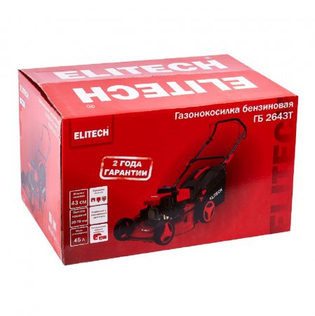 Газонокосилка бензиновая ELITECH ГБ2643Т(E1601.012.00) - Фото 7