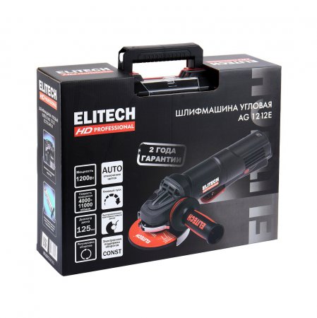 Угловая шлифмашина ELITECH HD AG1212E(E2213.049.01) - Фото 2