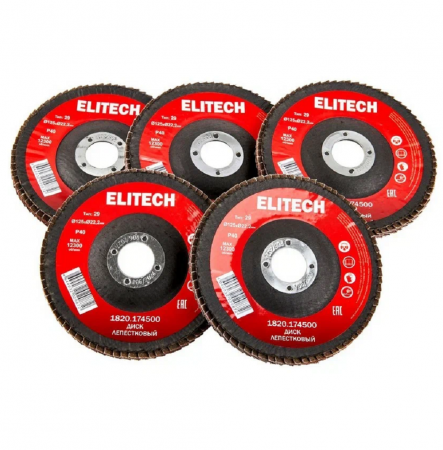 Диск лепестковый ELITECH 1820.174500 - Фото 5