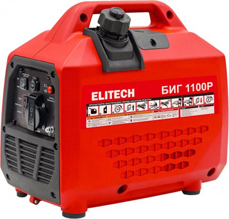 Генератор бензиновый инверторный ELITECH БИГ 1100Р