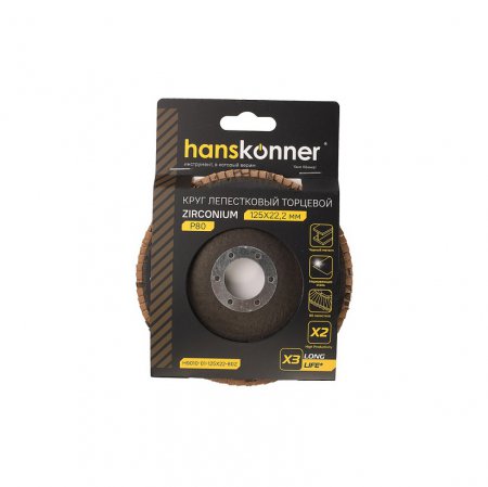 Круг зачистной лепестковый Hanskonner H9010-01-125x22-80ZTC - Фото 3