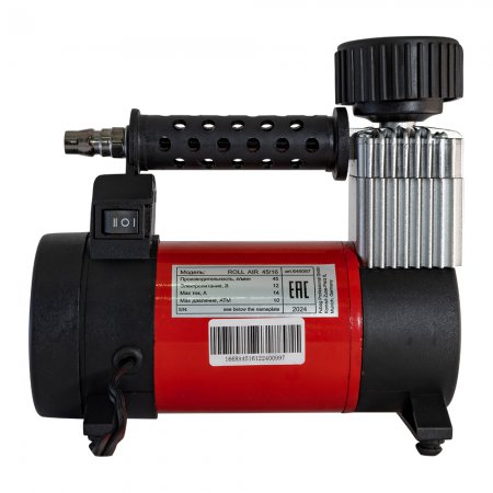 Компрессор автомобильный FUBAG Roll Air 45/16 646087 - Фото 7