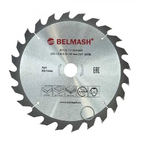 Диск пильный BELMASH RD164A - Фото 1