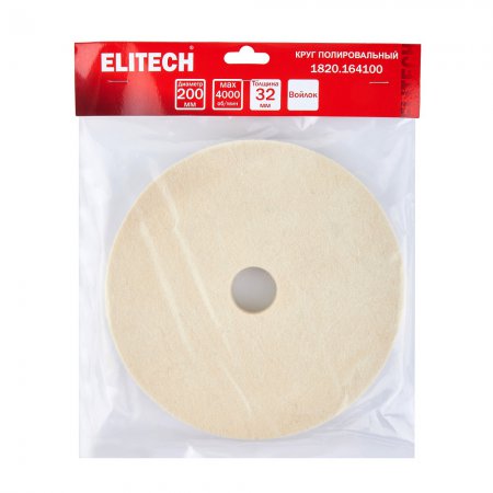 Круг полировальный ELITECH 1820.164100 - Фото 5