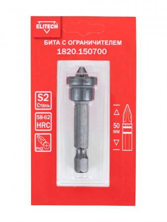 Бита с ограничителем ELITECH 1820.150700