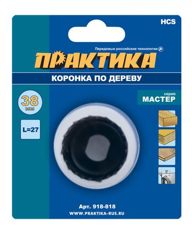 Коронка ПРАКТИКА 918-818