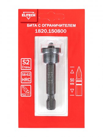 Бита с ограничителем ELITECH 1820.150800