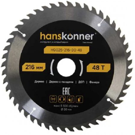 Пильный диск Hanskonner H9025-216-30-48 Пильный диск Hanskonner H9025-216-30-48