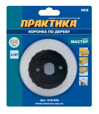 Коронка ПРАКТИКА 918-856