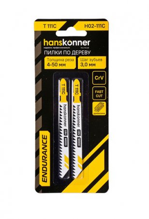 Пилки для лобзика Hanskonner H02-111C