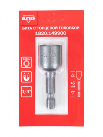 Бита с торцевой головкой ELITECH 1820.149900