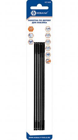 Полотна для лобзика КОБАЛЬТ 917-629