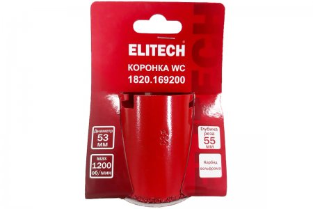 Коронка ELITECH 1820.169200 Коронка ELITECH 1820.169200