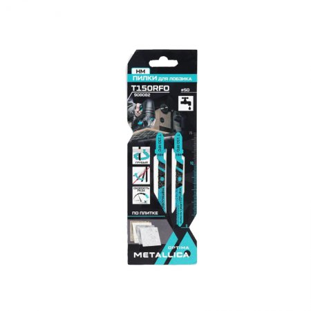 Пилки для лобзика METALLICA Optima T150RFO