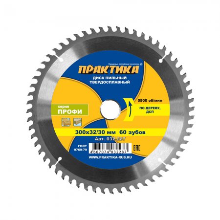 Диск пильный ПРАКТИКА 032-287 - Фото 1 Диск пильный ПРАКТИКА 032-287 - Фото 1