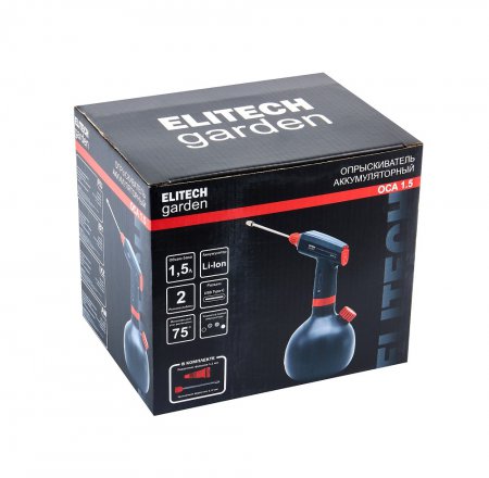Опрыскиватель аккумуляторный ELITECH Garden ОСА1.5 - Фото 8