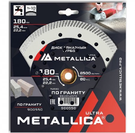 Диск алмазный турбированный METALLICA Ultra 180x25,4/22,2 900550