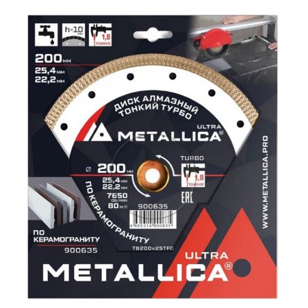 Диск алмазный тонкий турбо METALLICA Ultra 200x25,4/22,2 900635