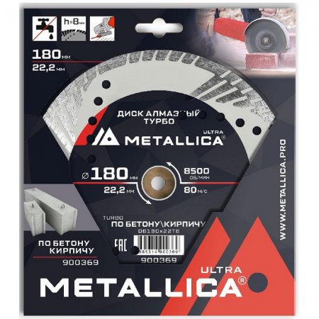 Диск алмазный турбированный METALLICA Ultra 180x22,2 900369