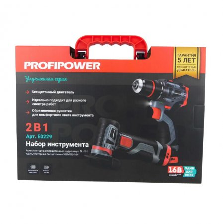 Набор аккумуляторный 2 в 1 ProfiPower E0229  - Фото 4
