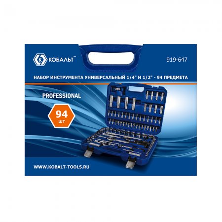 Набор инструмента универсальный КОБАЛЬТ 919-647 - Фото 4 Набор инструмента универсальный КОБАЛЬТ 919-647 - Фото 4